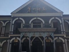-湖南省立第一师范学校旧址
