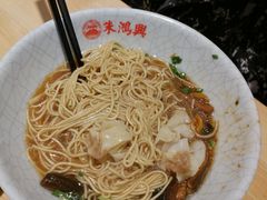 -朱鸿兴面馆(镇湖店)