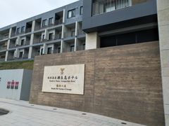 -濑长岛