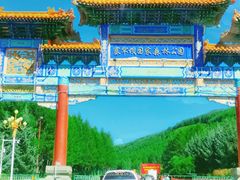 -塞罕坝国家级自然保护区