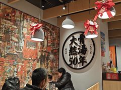 -味千拉面(广州金沙永旺梦乐城店)
