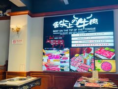 -海汕记·潮汕鲜牛肉火锅·自助