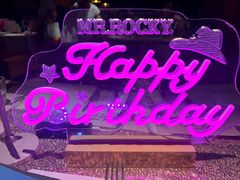 -MR.ROCKY洛奇先生·西餐&酒吧(太古仓店)