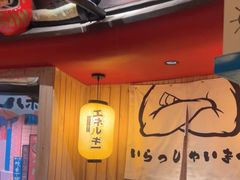 -MIKOMIKO和牛烧肉专门店(南门店)