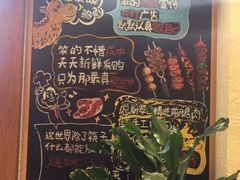 蒜香风琴油馍-福苗小骆驼烧烤(莲湖路店)