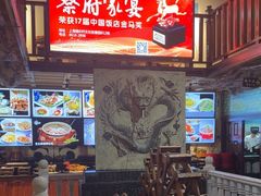 -蔡府家宴(699店)