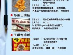 -长沙火车站(地铁站)