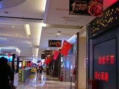 -港悦广场