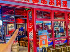 -归蜀第成都串串料理(梅花路店)
