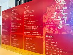 -中山喜来登酒店