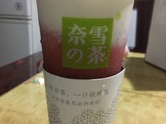 -奈雪的茶(市百一店)