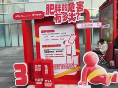 -沈阳铁西万象汇