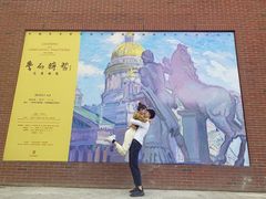 -中国艺术研究院油画院