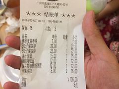 账单-萨莉亚意式餐厅(上下九店)
