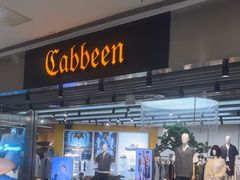-Cabbeen(朝阳大悦城店)