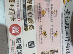 -黄记煌三汁焖锅(悦方IDmall店)