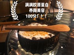 -凤园椰珍·臻品椰子鸡(保利时光里店)
