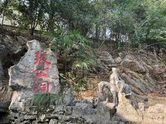 -宜兴张公洞