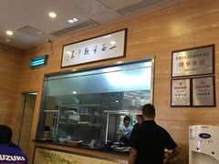 -裕兴记(东门町店)