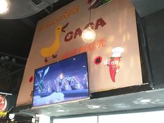 -嘎嘎鸭脑壳(驷马桥店)