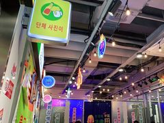 -玄希浪漫厨房·韩料烤肉(湖滨银泰in77店)