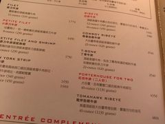 菜单-茹丝葵牛排馆(民生店)