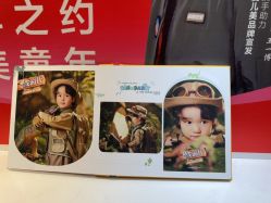 -爱儿美儿童摄影(奥森公园店)