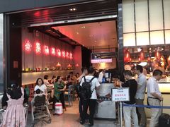 等位区-陈鹏鹏潮汕菜(宝安机场T3航站楼店)