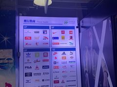 -法雅体育工厂店(皂君庙路店)