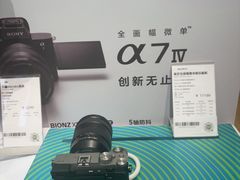 -sundanpulse顺电·脉(海岸城购物中心店)