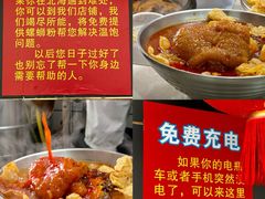 -螺府秘制螺蛳粉(陈文村店)