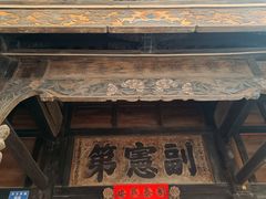 -胡氏古民居建筑