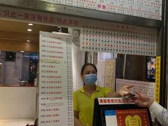 门面-百花传统甜品店(原址店)