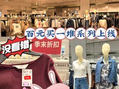 -光启城时尚购物中心