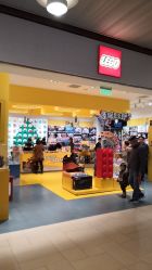 -乐高授权专卖店(浦东嘉里城店)