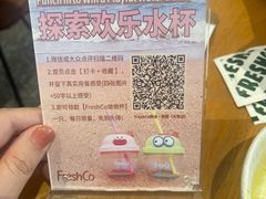-FreshCo鲜途·西厨(大良店)