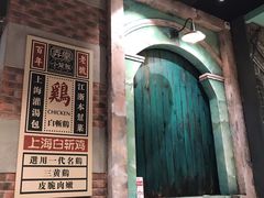 -弄堂小笼包(天津南开大悦城店)
