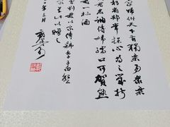 -宸宸画框裱画配框工厂店(莘庄店)