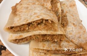 Pork and Scallion (Small Portion)