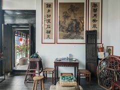 -道南書院·私房菜·早午茶·茶馆