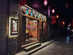 -羊楼洞