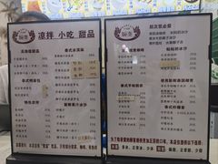 -婉泰·特色小吃·舂鸡脚(告庄二店)