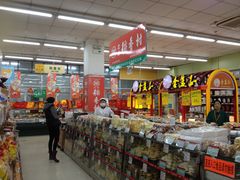 -超市发超市(学院路店)