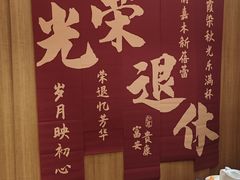 -西贝(虹口龙之梦店)