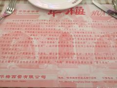 -华梅西餐厅(哈尔滨中央大街店)