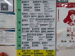 -首都医科大学附属北京潞河医院