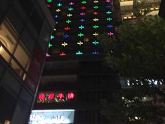 -上海大宁福朋喜来登酒店大堂吧(共和新路店)