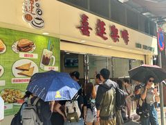 -喜莲咖啡