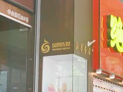 -新华书店(新街口旗舰店)