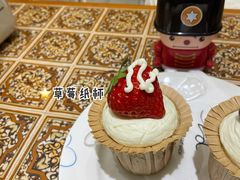 -id冰淇淋甜品店(全国总店)